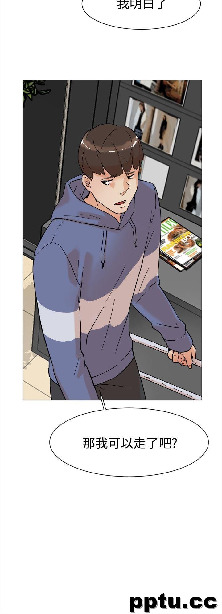 她的高跟鞋-第3话