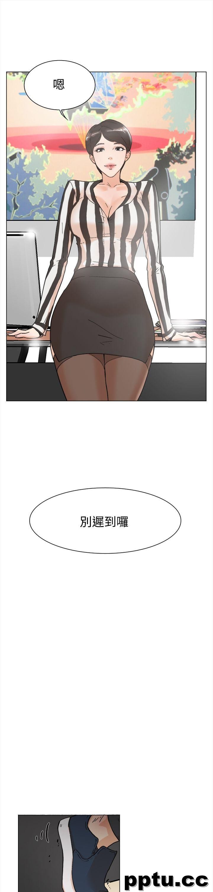 她的高跟鞋-第3话