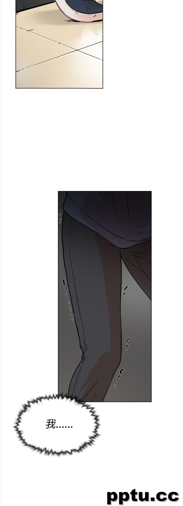 她的高跟鞋-第3话