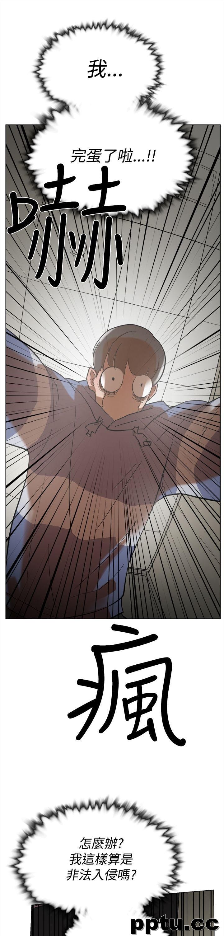 她的高跟鞋-第3话