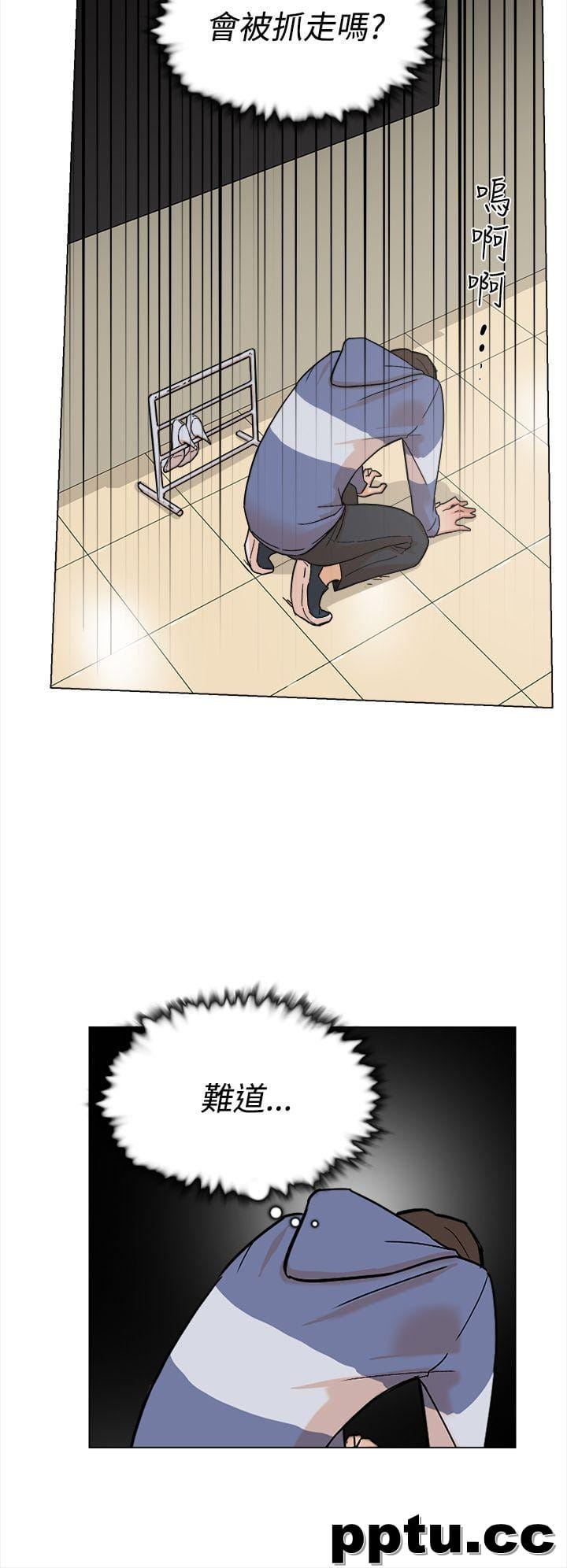 她的高跟鞋-第3话