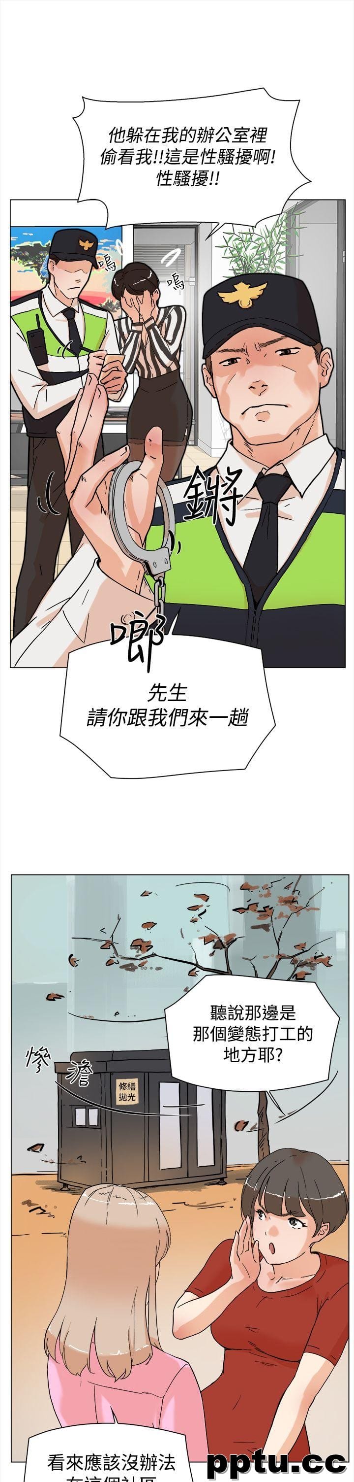 她的高跟鞋-第3话