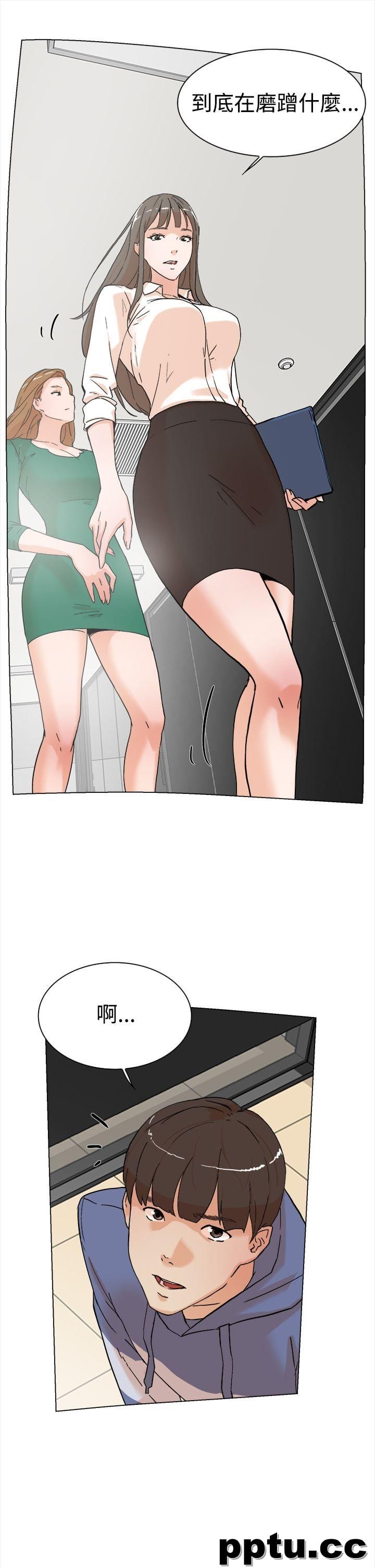 她的高跟鞋-第3话