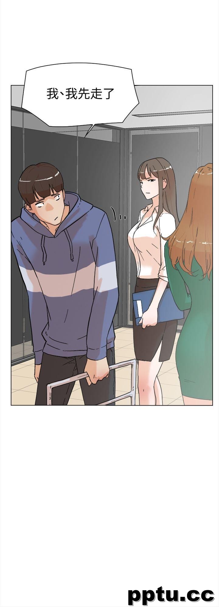 她的高跟鞋-第3话