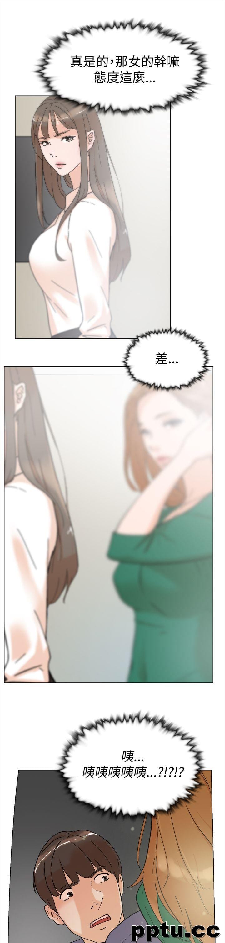 她的高跟鞋-第3话