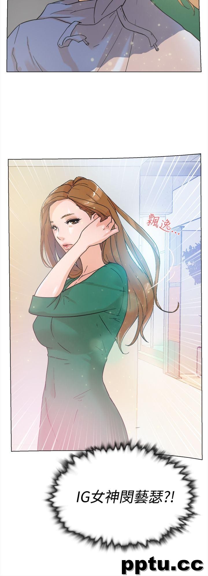 她的高跟鞋-第3话