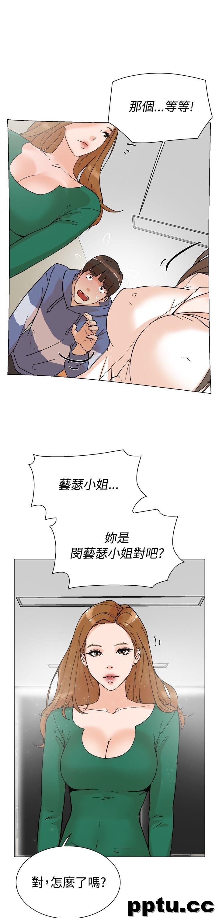 她的高跟鞋-第3话