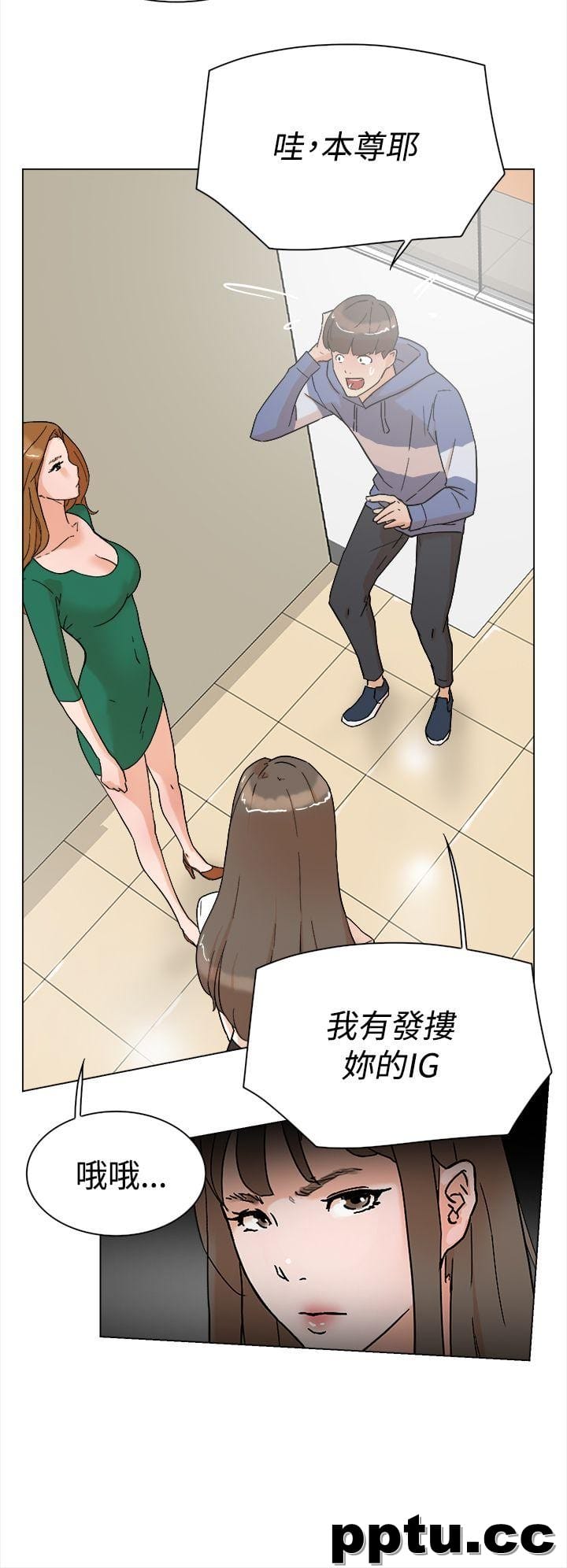 她的高跟鞋-第3话