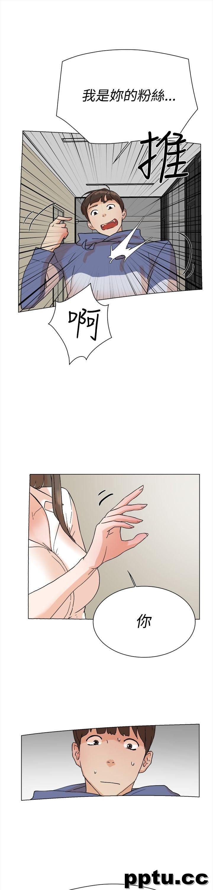 她的高跟鞋-第3话