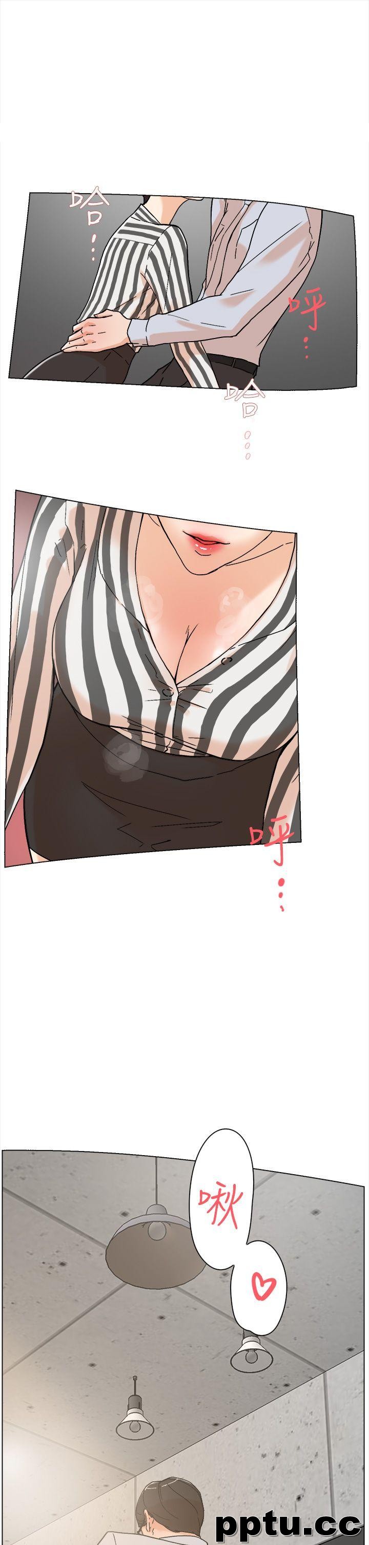 她的高跟鞋-第2话