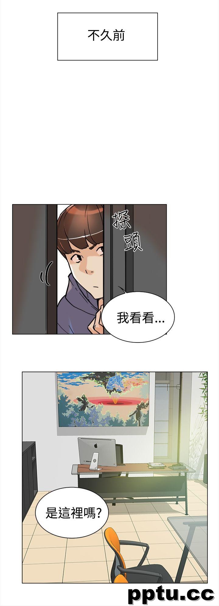 她的高跟鞋-第2话