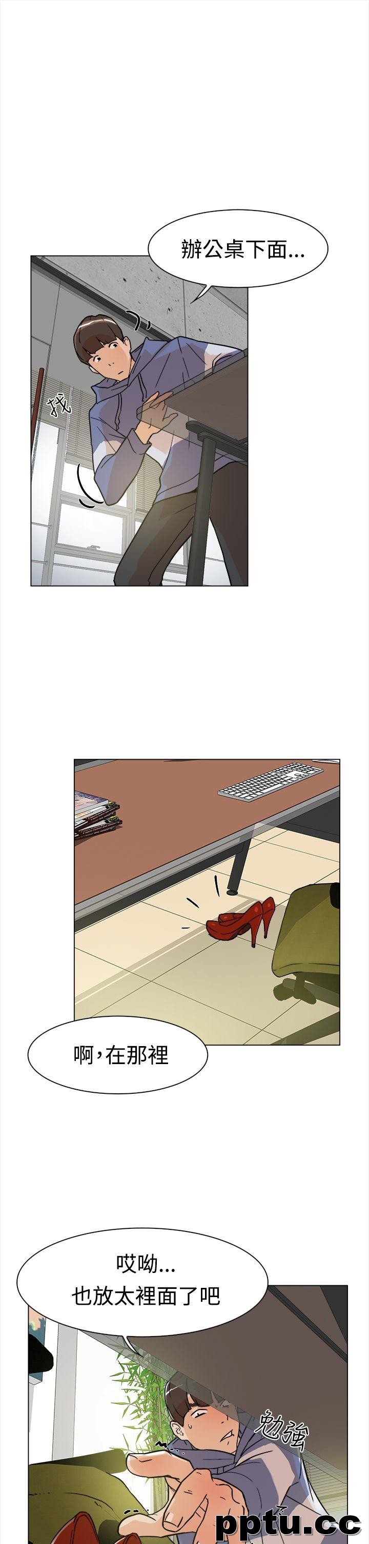 她的高跟鞋-第2话