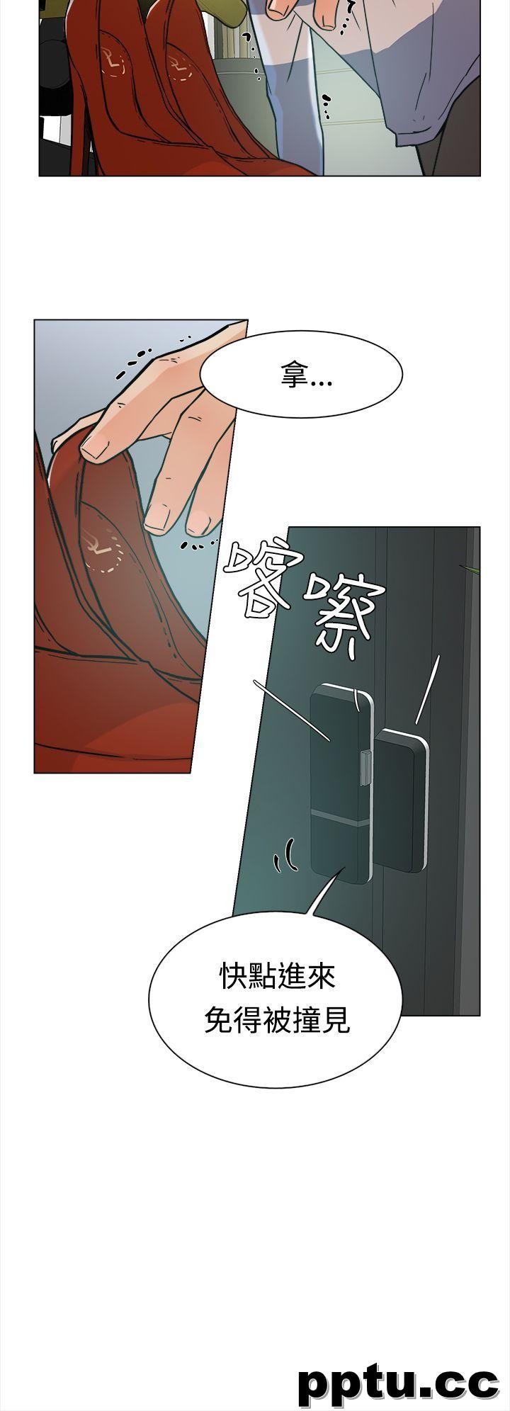 她的高跟鞋-第2话