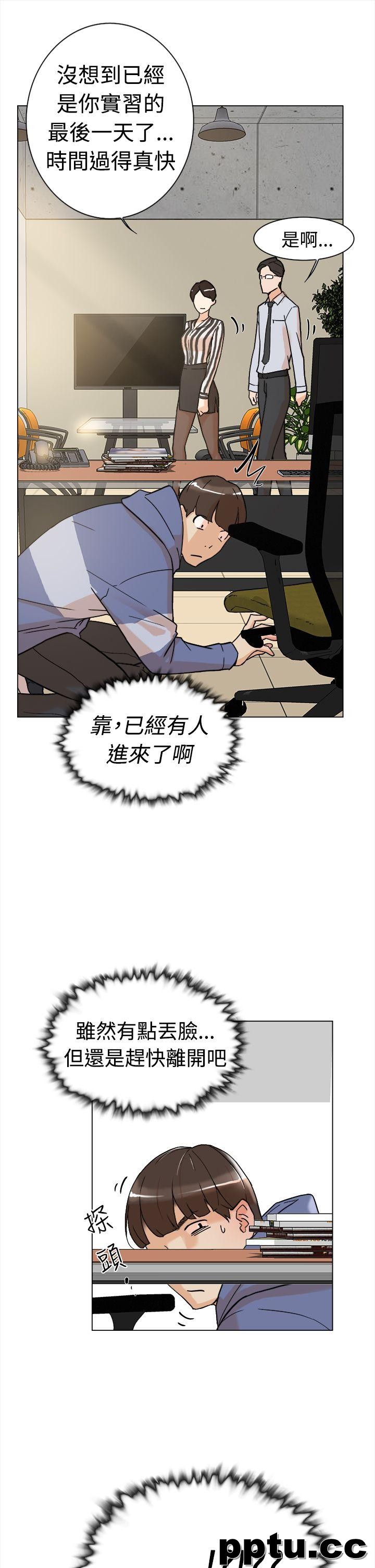 她的高跟鞋-第2话