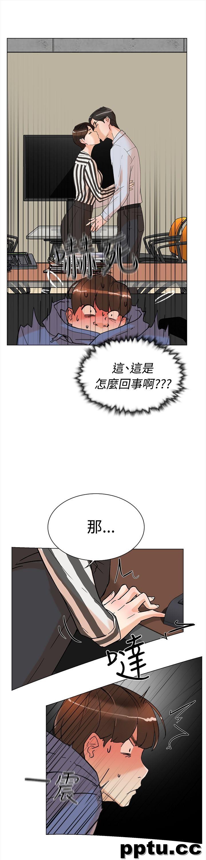 她的高跟鞋-第2话