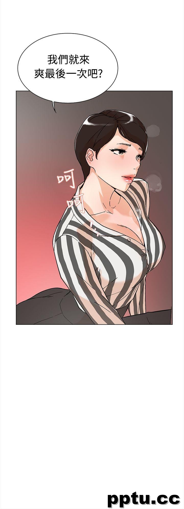 她的高跟鞋-第2话