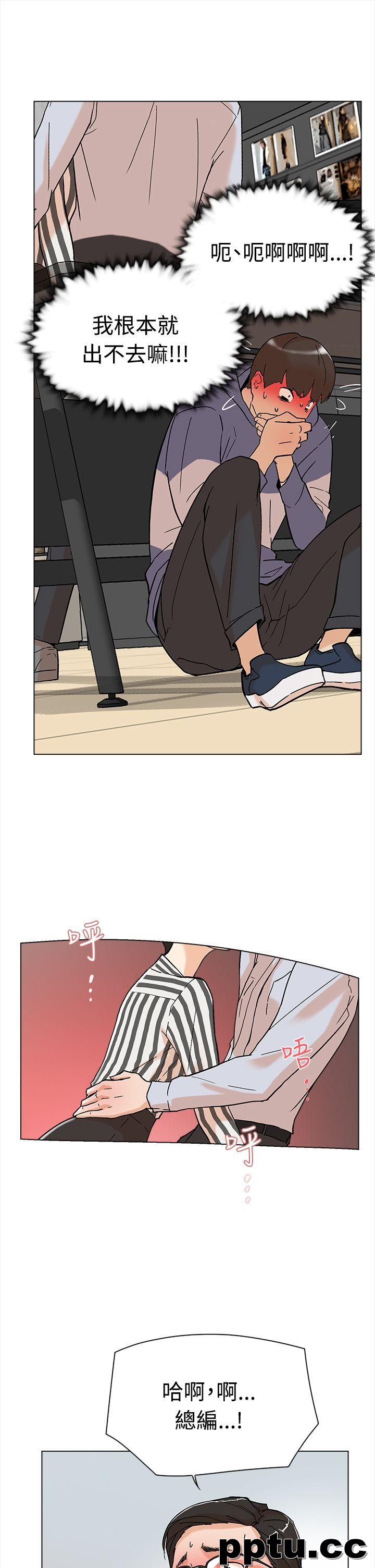 她的高跟鞋-第2话