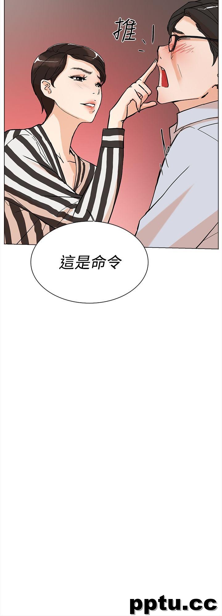 她的高跟鞋-第2话