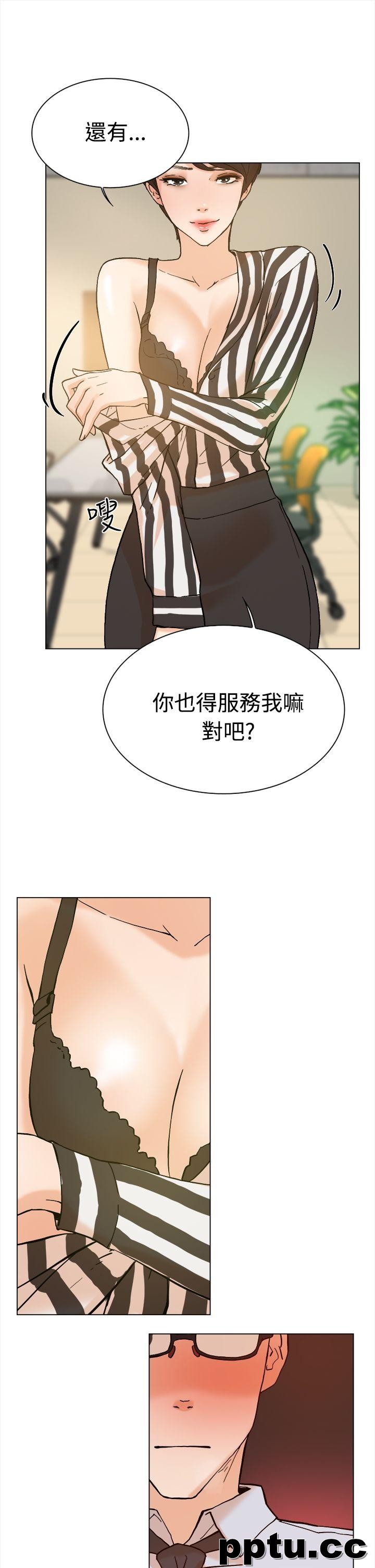 她的高跟鞋-第2话