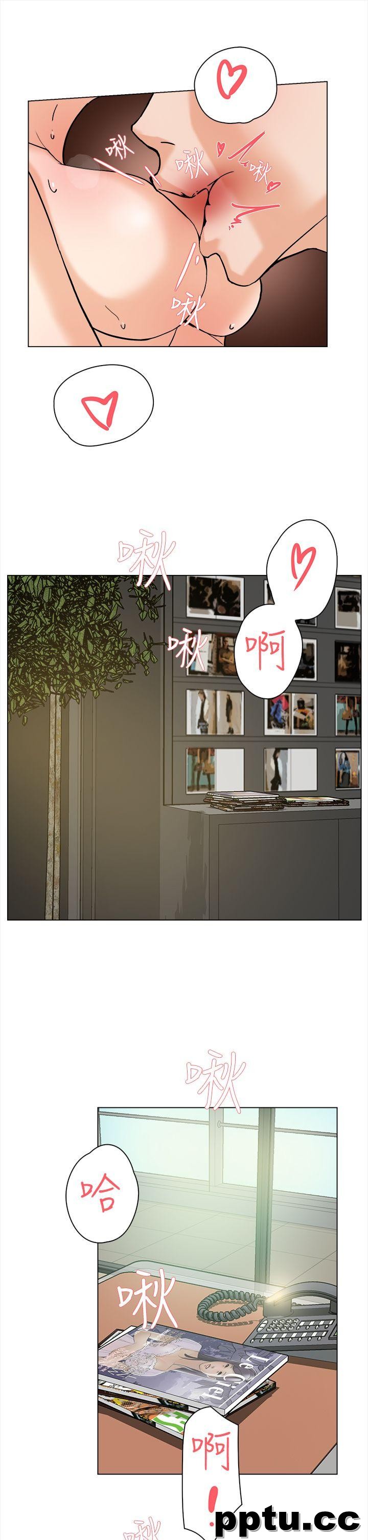 她的高跟鞋-第2话