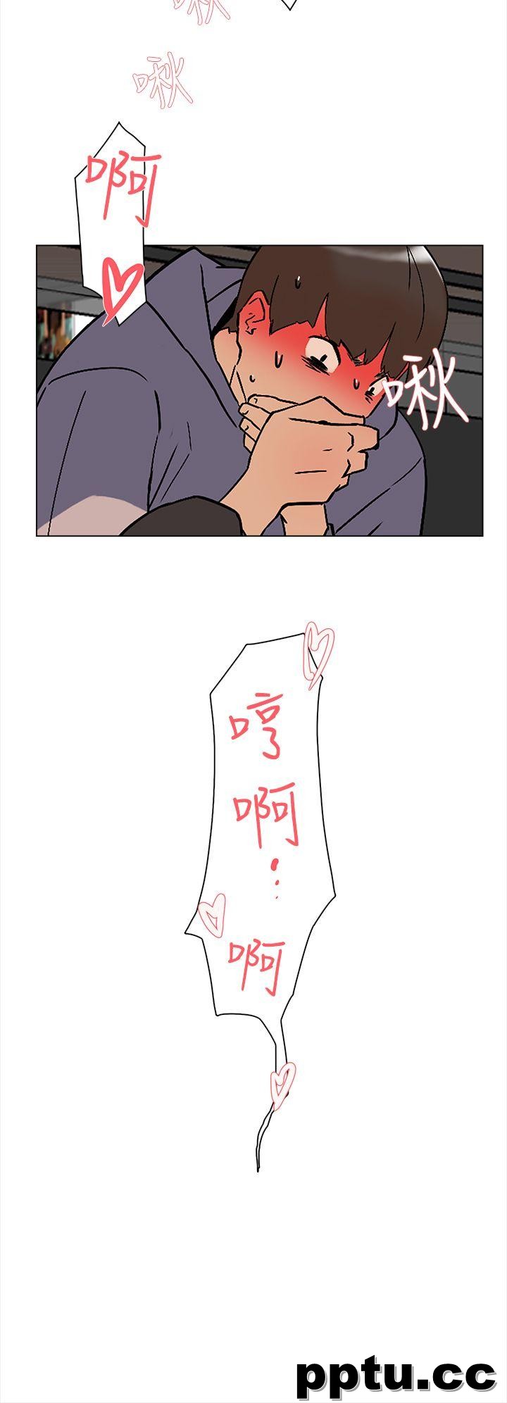 她的高跟鞋-第2话