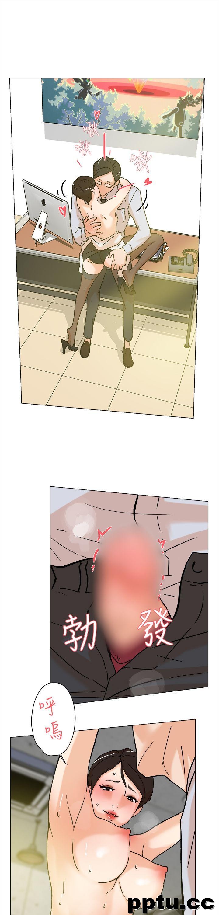 她的高跟鞋-第2话