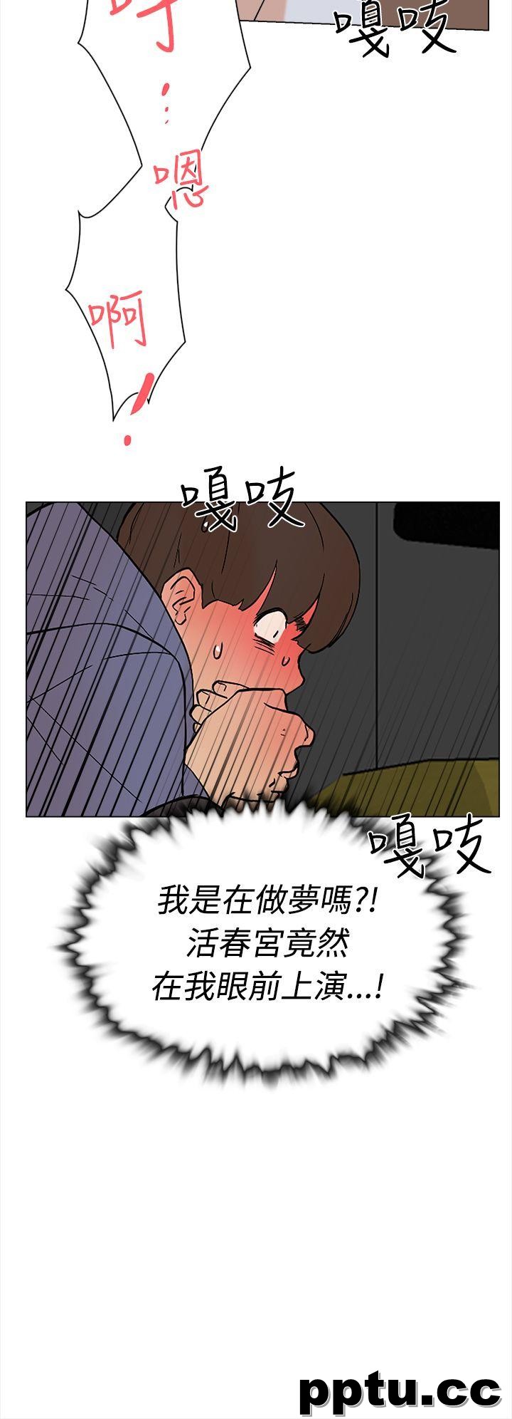 她的高跟鞋-第2话