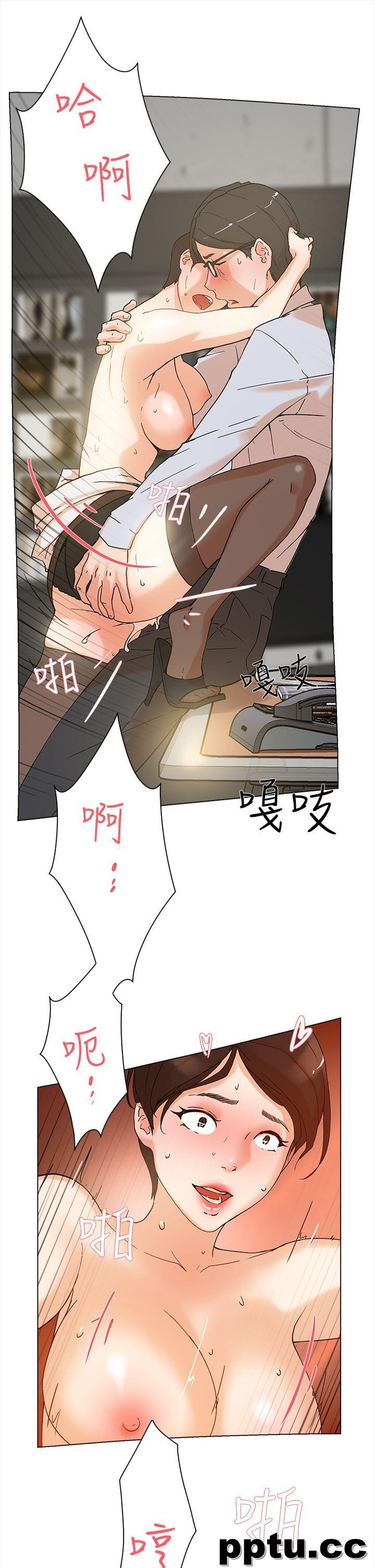 她的高跟鞋-第2话