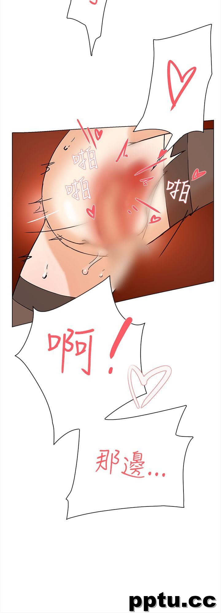 她的高跟鞋-第2话