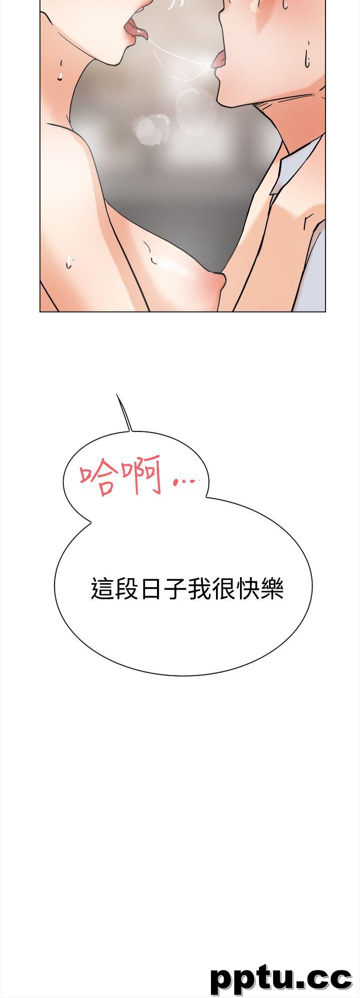 她的高跟鞋-第2话