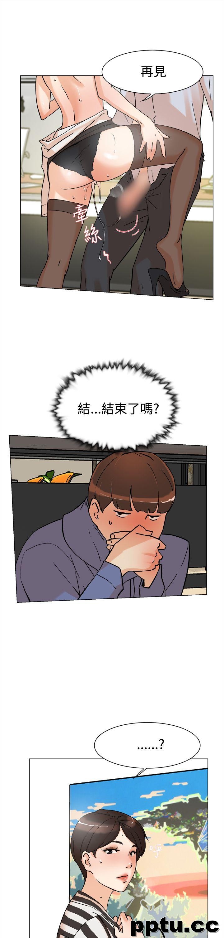 她的高跟鞋-第2话