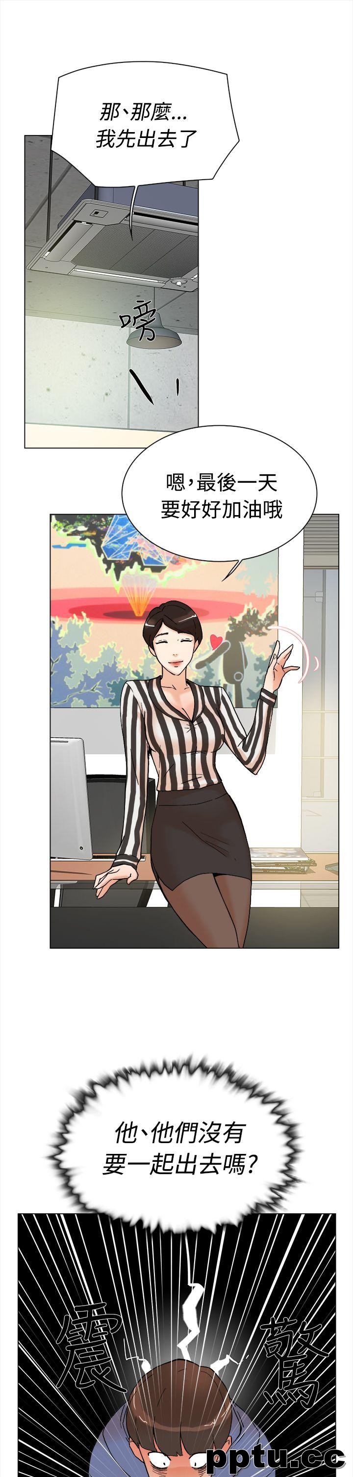 她的高跟鞋-第2话