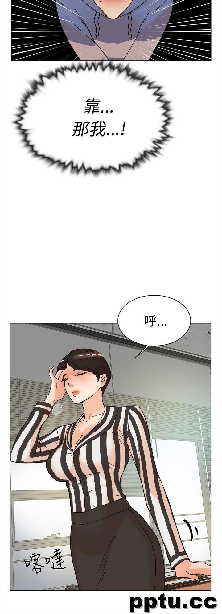 她的高跟鞋-第2话