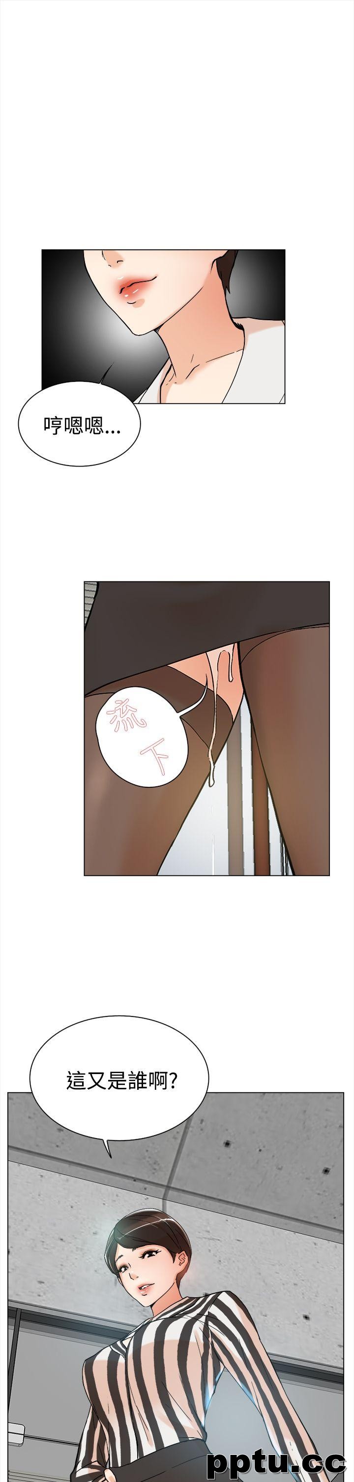 她的高跟鞋-第2话