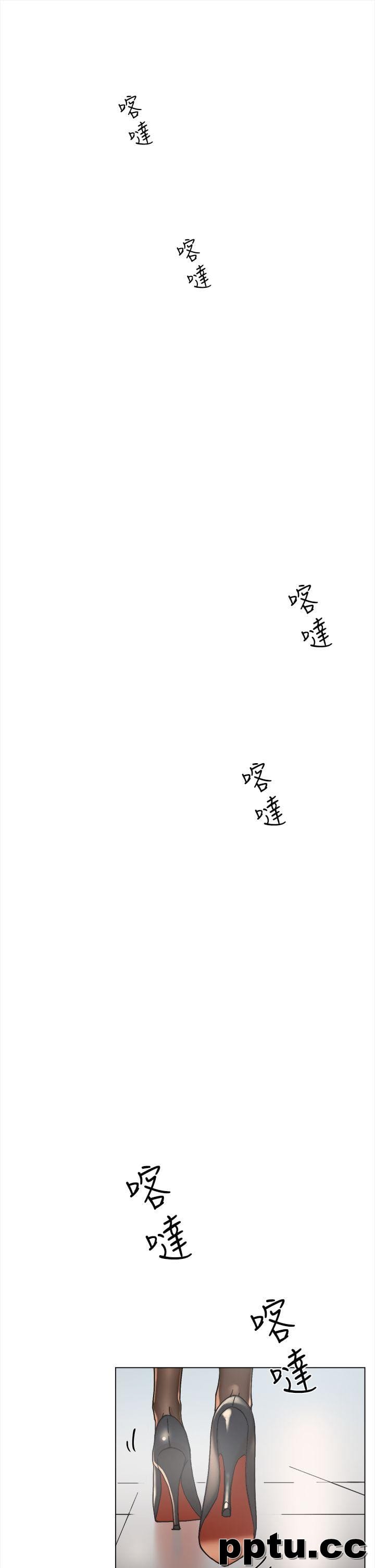 她的高跟鞋-第1话