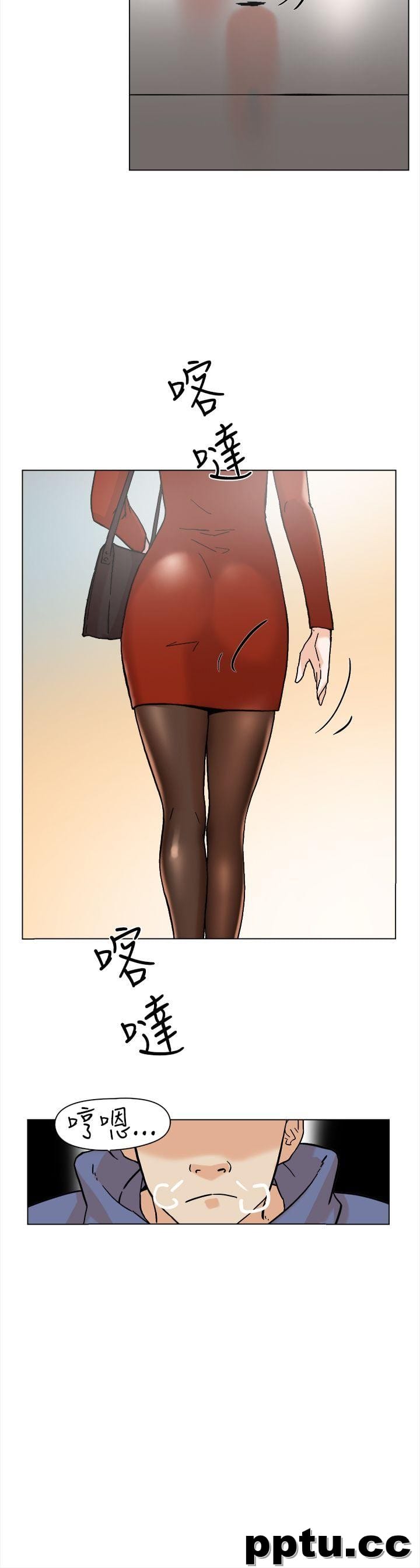 她的高跟鞋-第1话