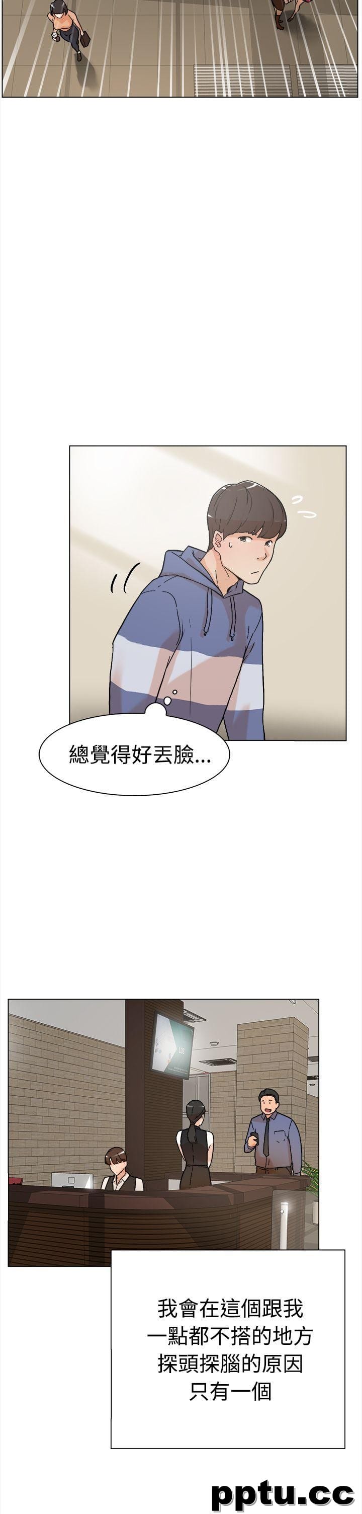 她的高跟鞋-第1话