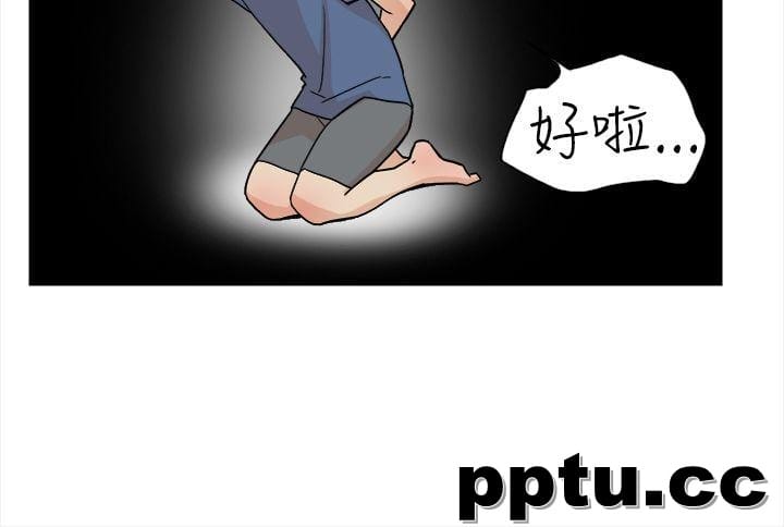 她的高跟鞋-第1话