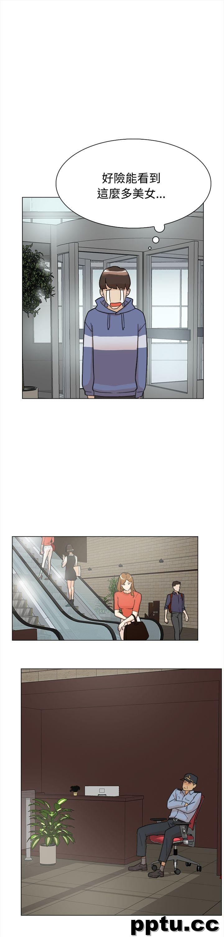 她的高跟鞋-第1话