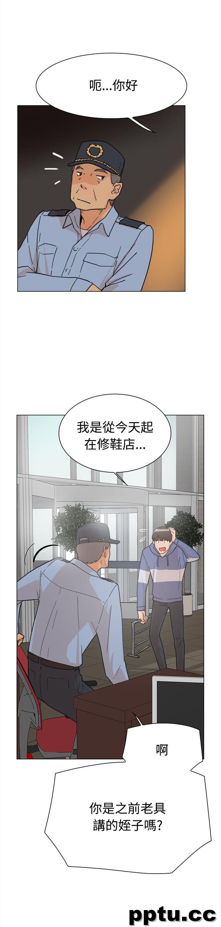 她的高跟鞋-第1话