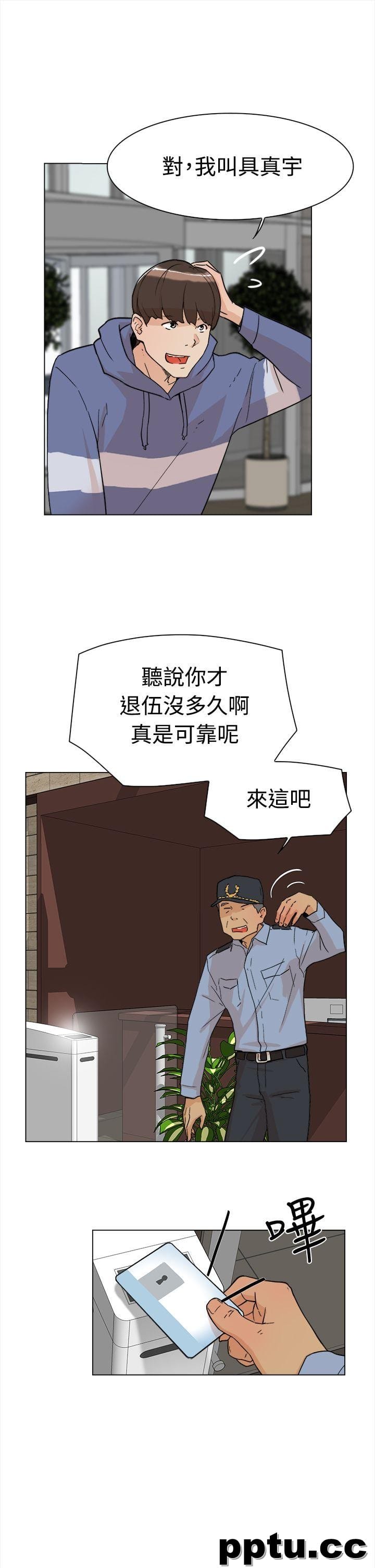 她的高跟鞋-第1话