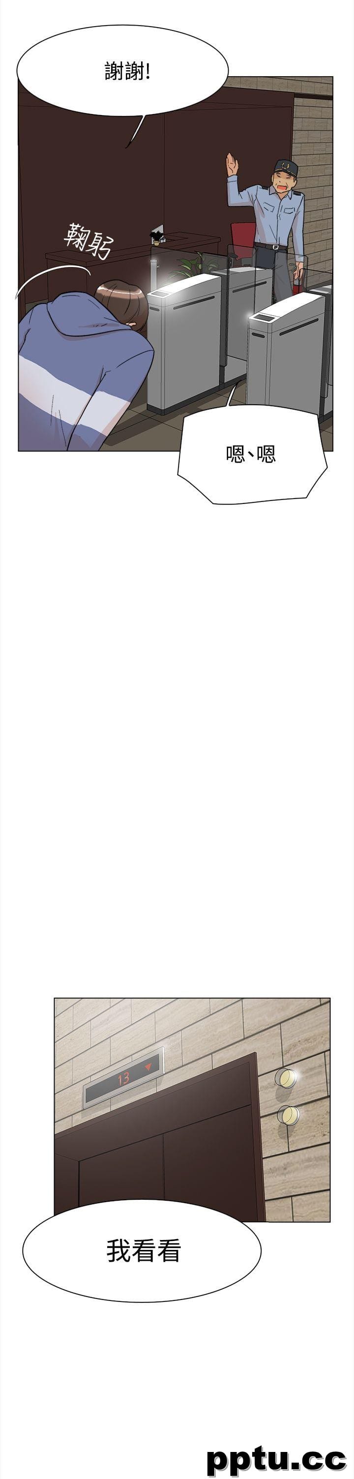 她的高跟鞋-第1话