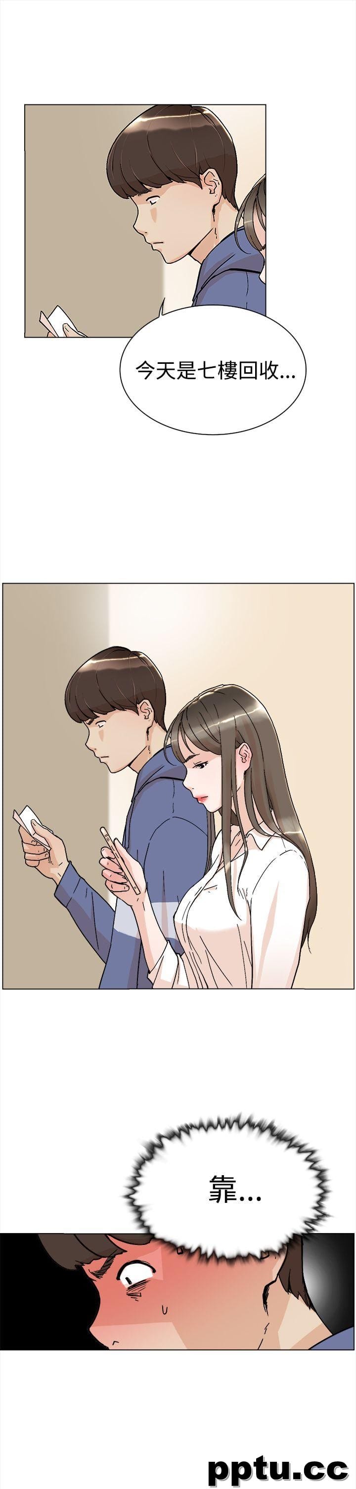 她的高跟鞋-第1话