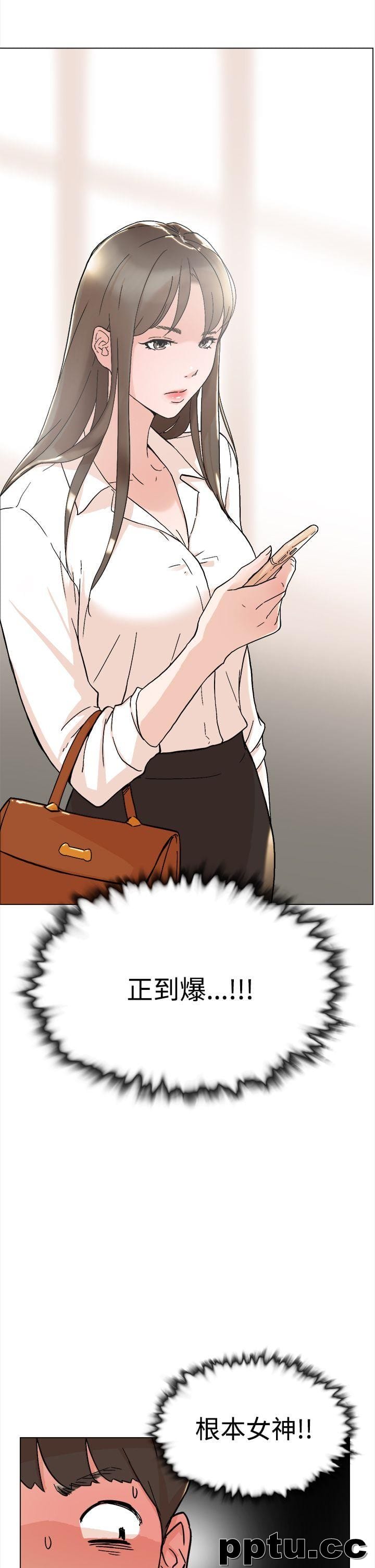 她的高跟鞋-第1话