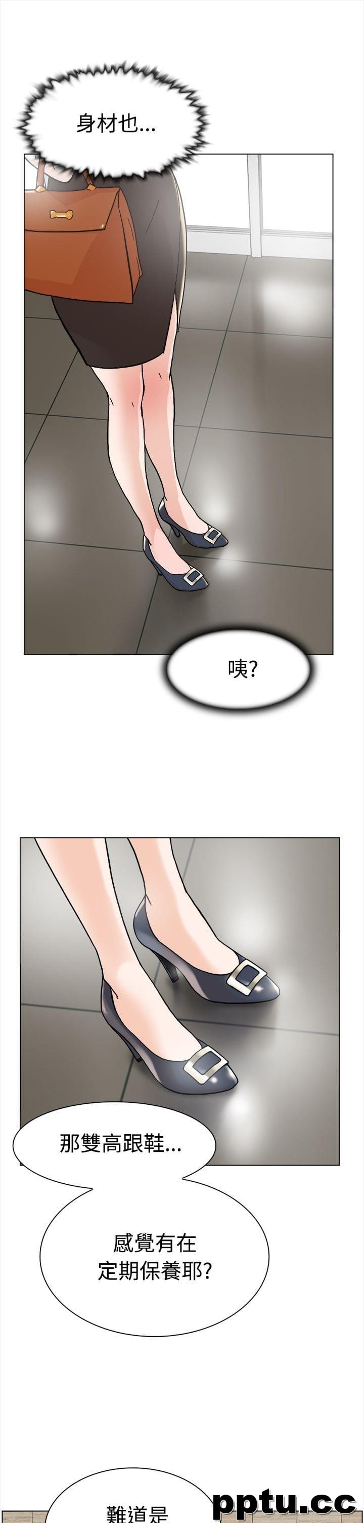 她的高跟鞋-第1话