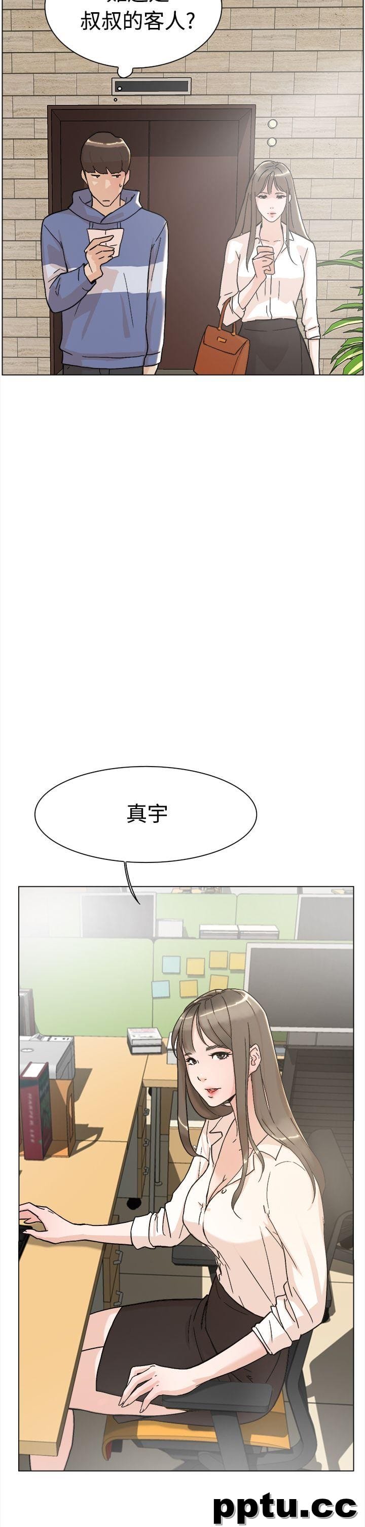 她的高跟鞋-第1话