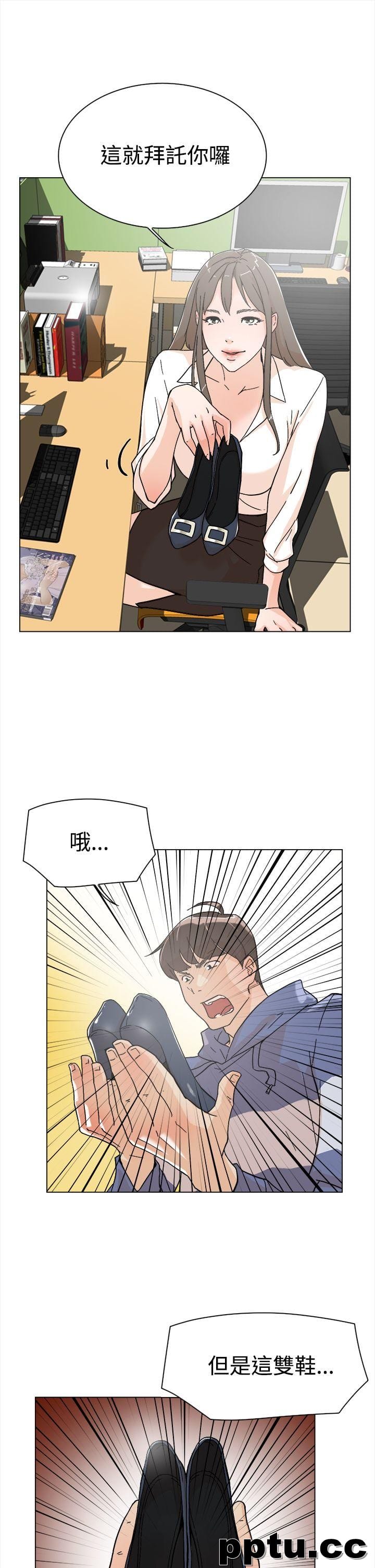 她的高跟鞋-第1话