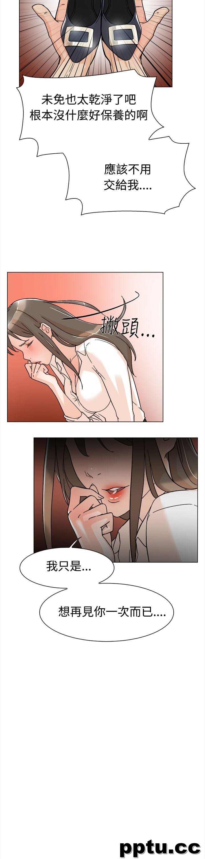 她的高跟鞋-第1话