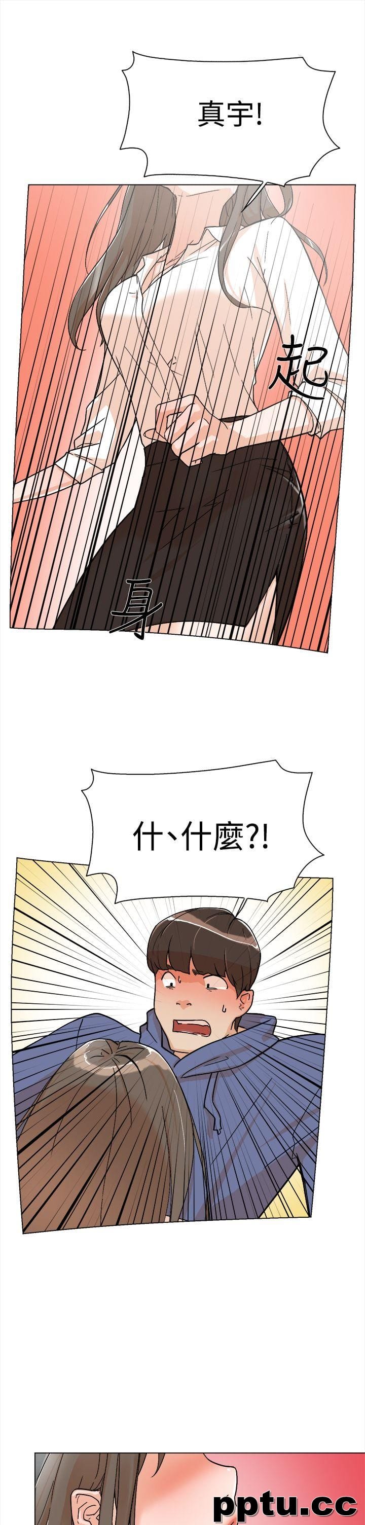 她的高跟鞋-第1话