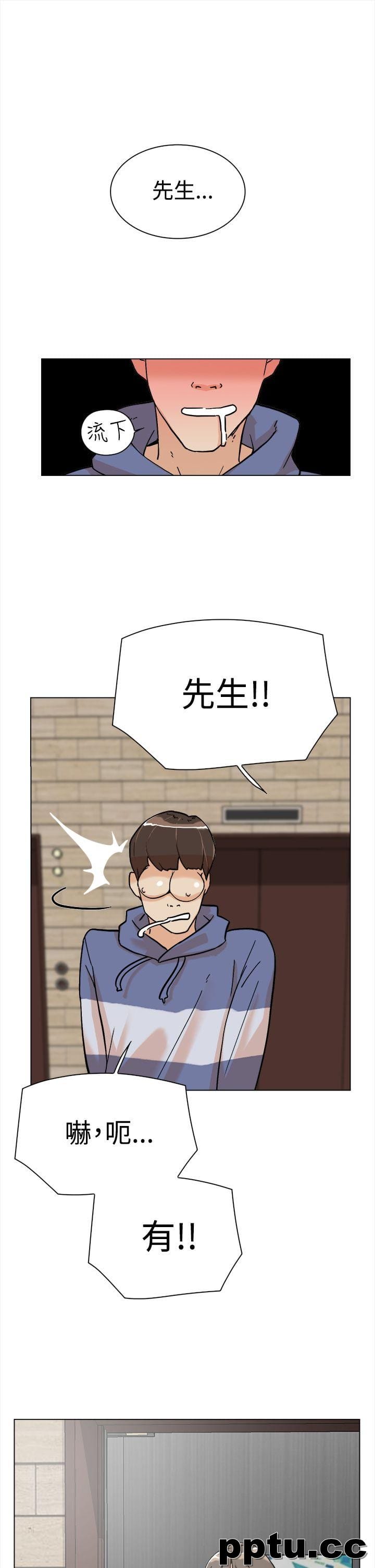 她的高跟鞋-第1话